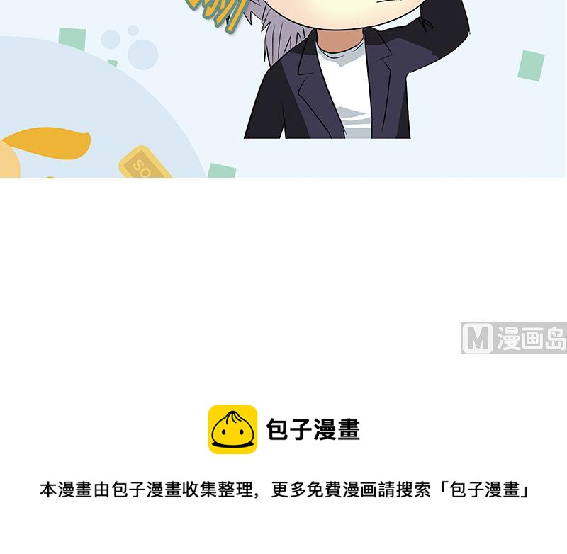 第158话 老子废了你59