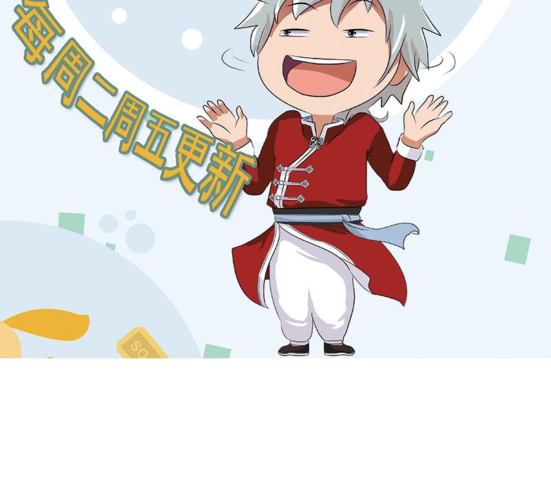 第277话 把柄到手58