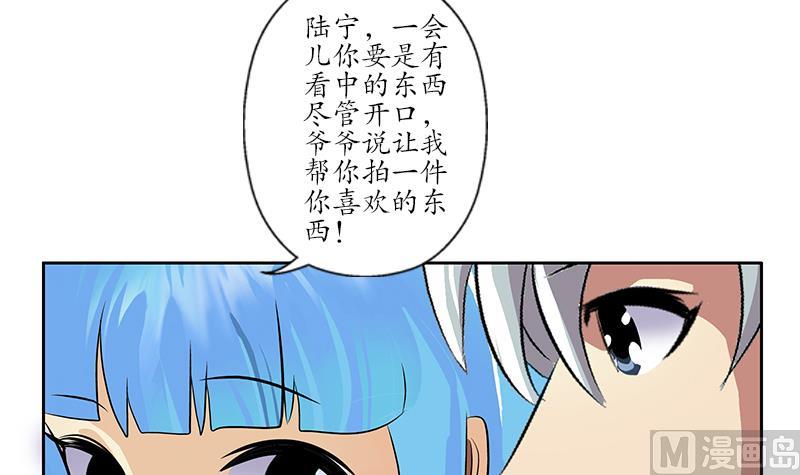 第213话 激烈竞价50