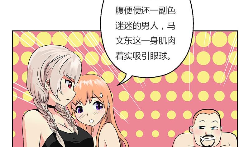 第303话 陆宁得罪不起的人？18
