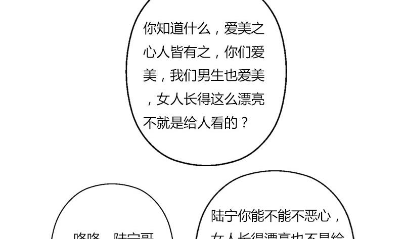 第303话 陆宁得罪不起的人？6