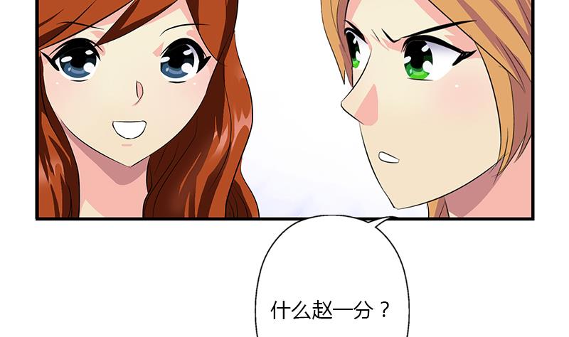 第391话 凰城夜总会33