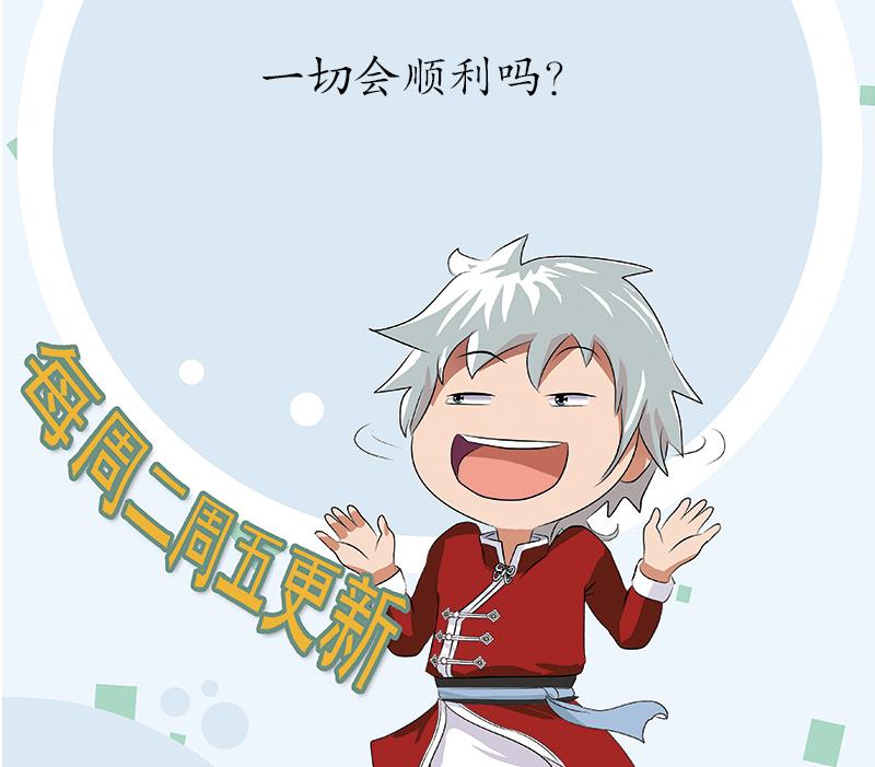 第212话 尴尬58