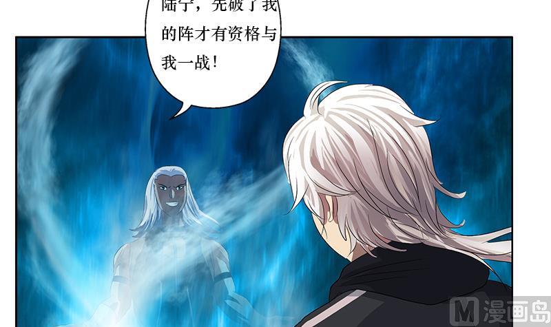 第363话 赌约53