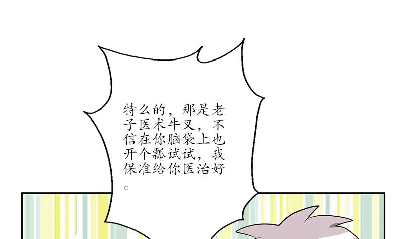 第252话 常二爷13