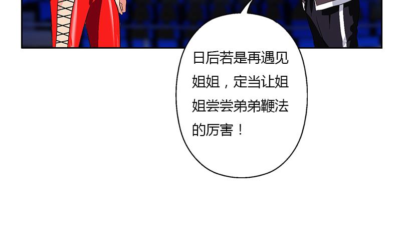第325话 三人失踪46