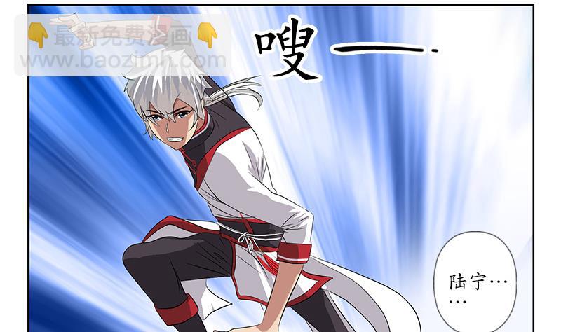 第227话 食尸兽34