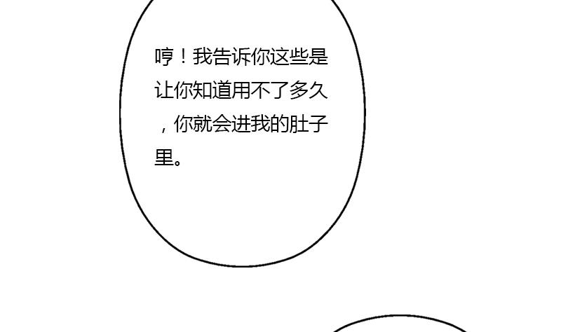 第354话 尸丹34