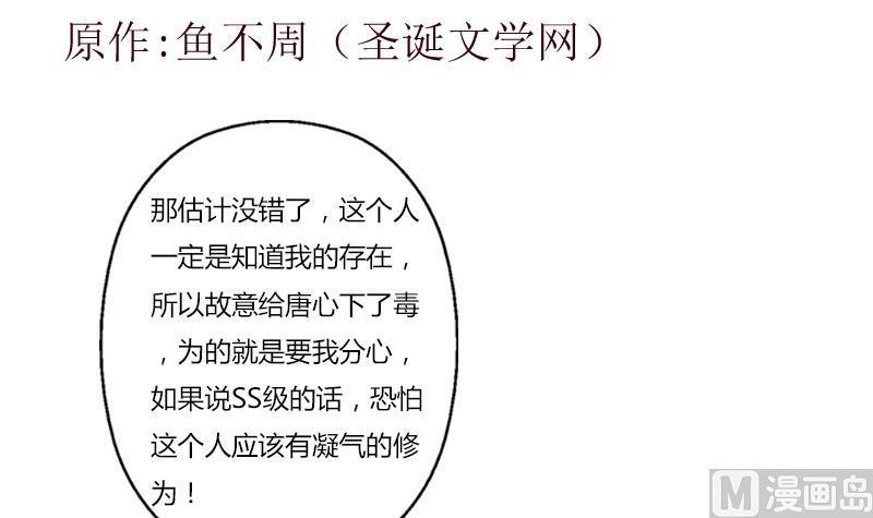 第406话 紧要关头2