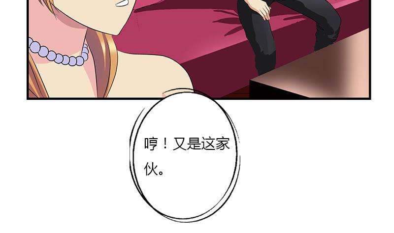 第391话 凰城夜总会21