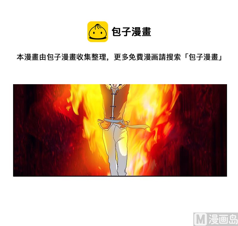 第171话 凝气化形11