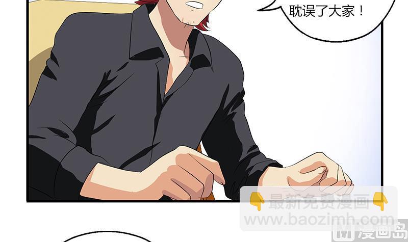 第393话 姑奶奶们来了53