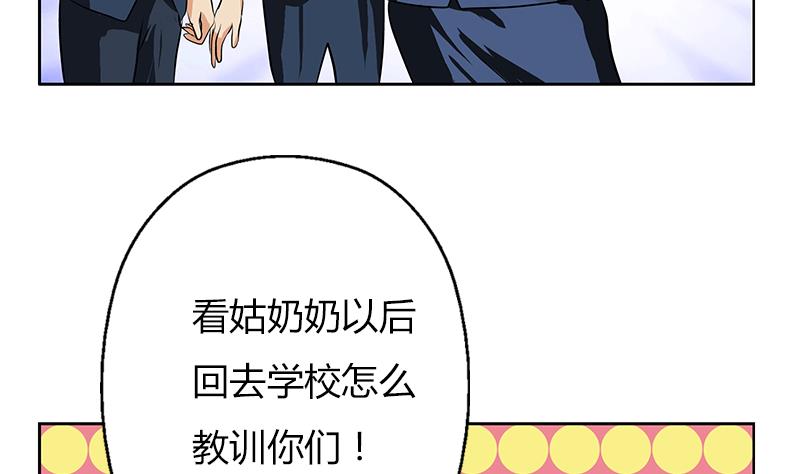 第273话 不该来的人43