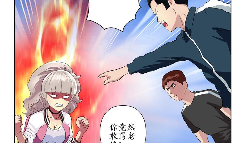 第138话 王雨曦报名28