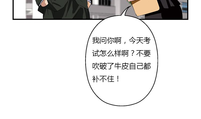 第388话 准岳父岳母来了4