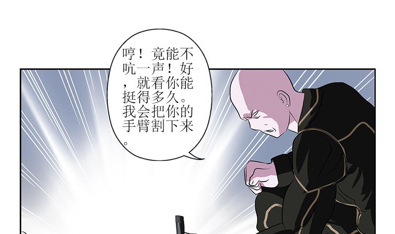 第285话 杀伐果断49