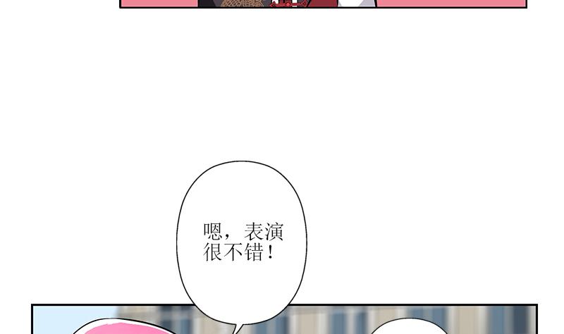 第272话 剪彩嘉宾25