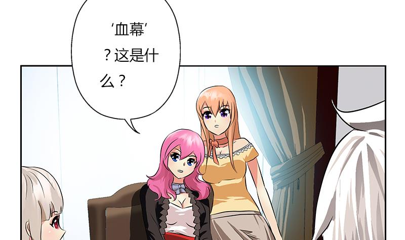 第297话 酒店新规矩22