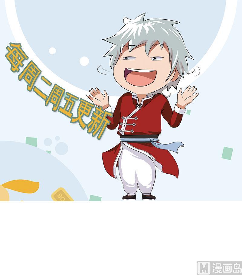 第405话 布局护法56