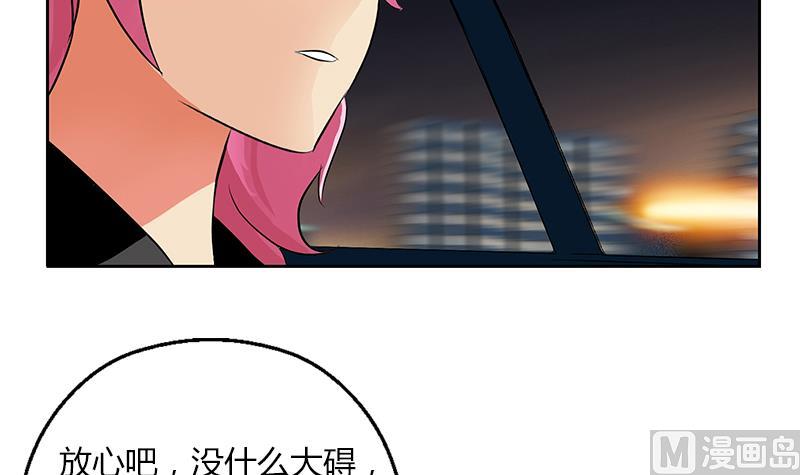第270话 大小姐的红包8