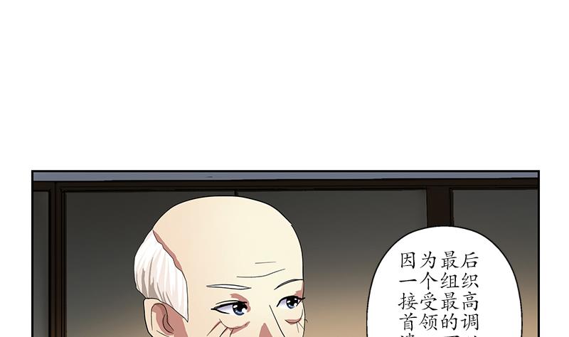 第225话 天网52