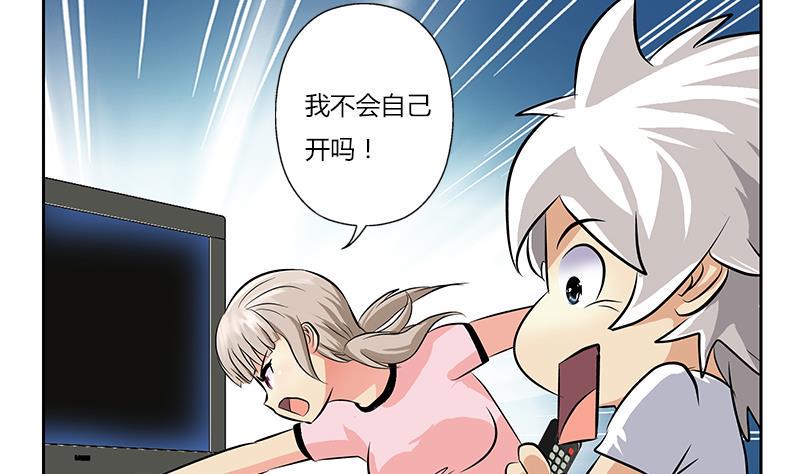 第301话 栽赃嫁祸9