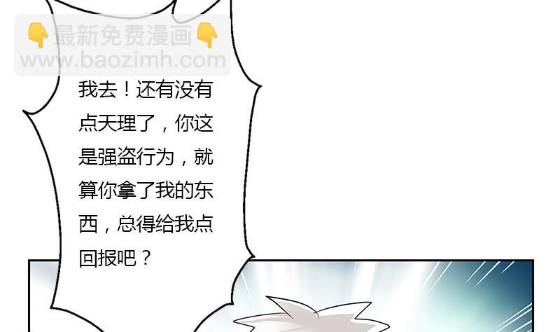 第348话 小气的骨戒7