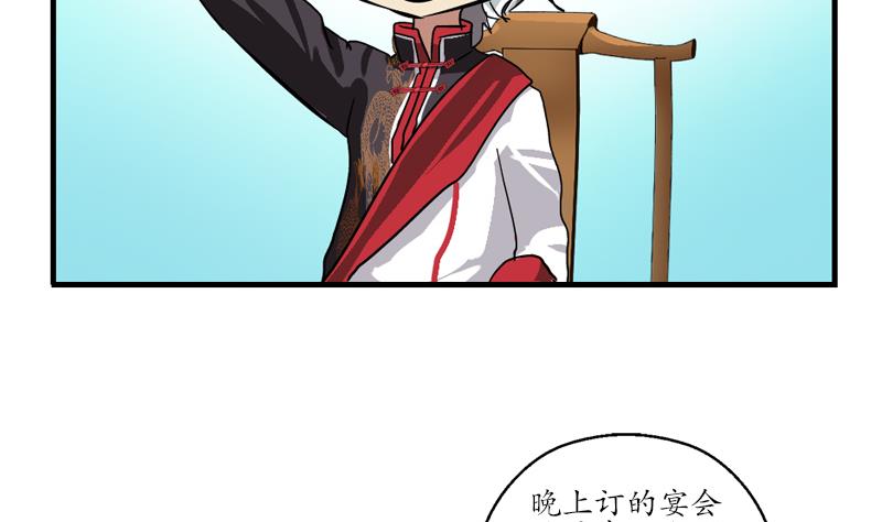 第204话 先取弹壳22