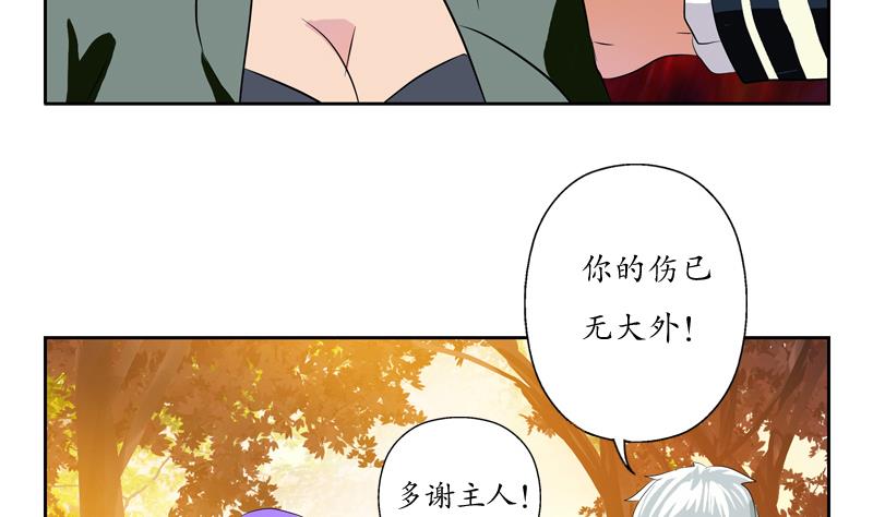 第111话 宁家的手28