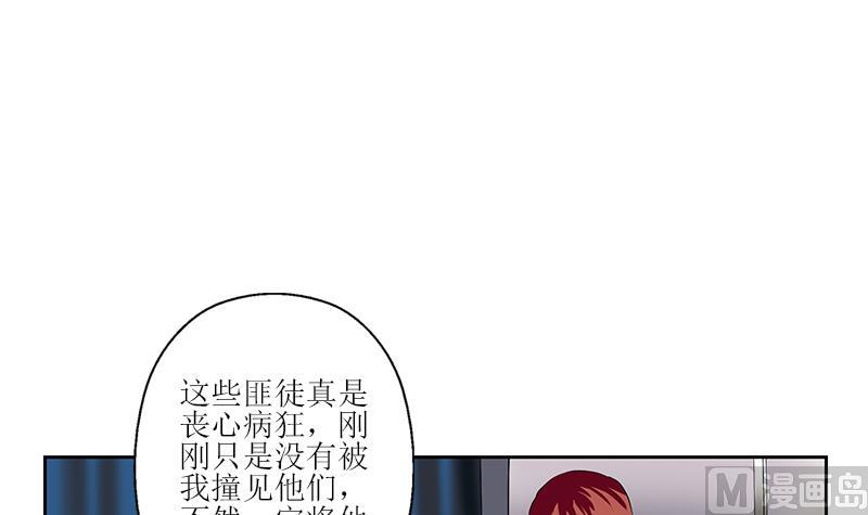 第289话 送你一顶绿帽子14