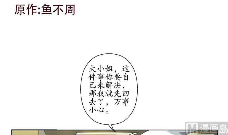 第129话 卧虎堂2