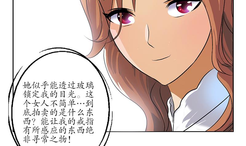 第215话 目标达成51
