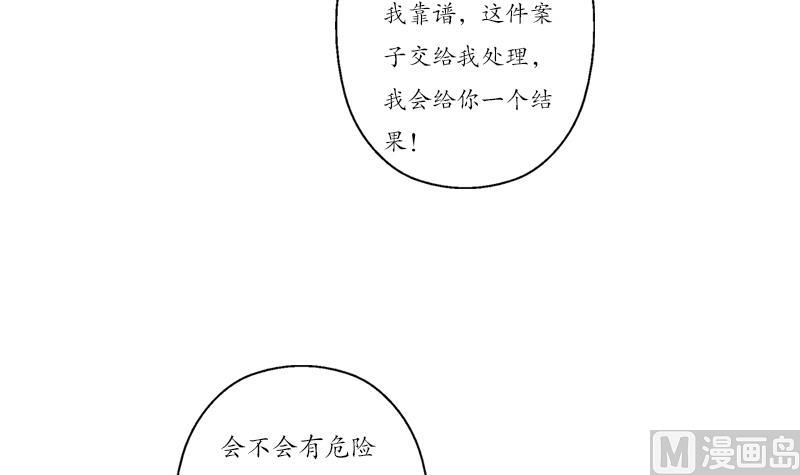 第192话 陆宁出手38