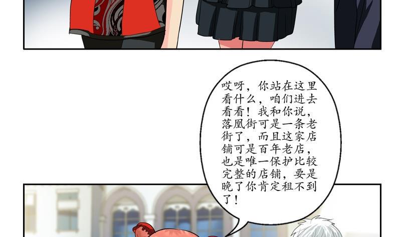 第82话 怨灵4