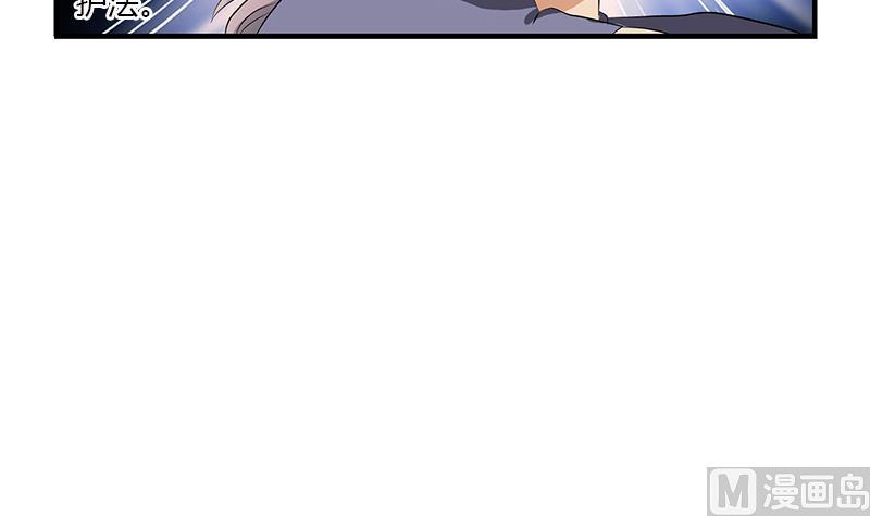 第405话 布局护法29