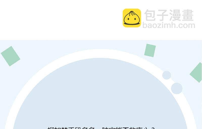 第358话 锻魂60