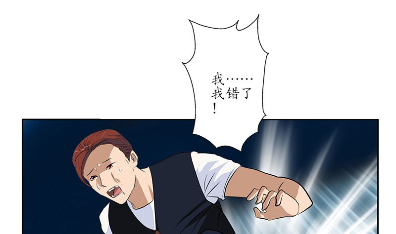第147话 老子管你爸是谁40
