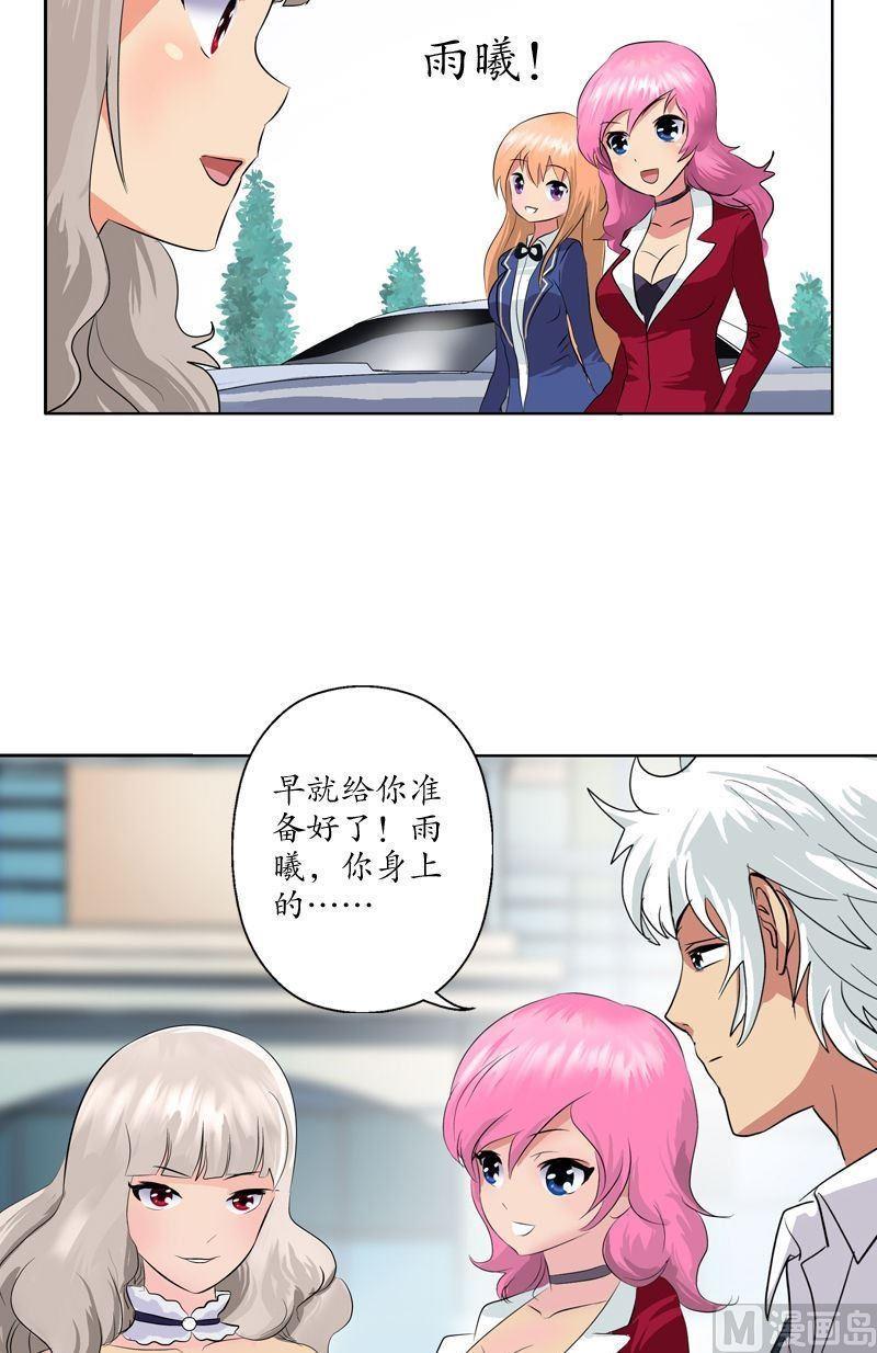 第70话  小魔女12