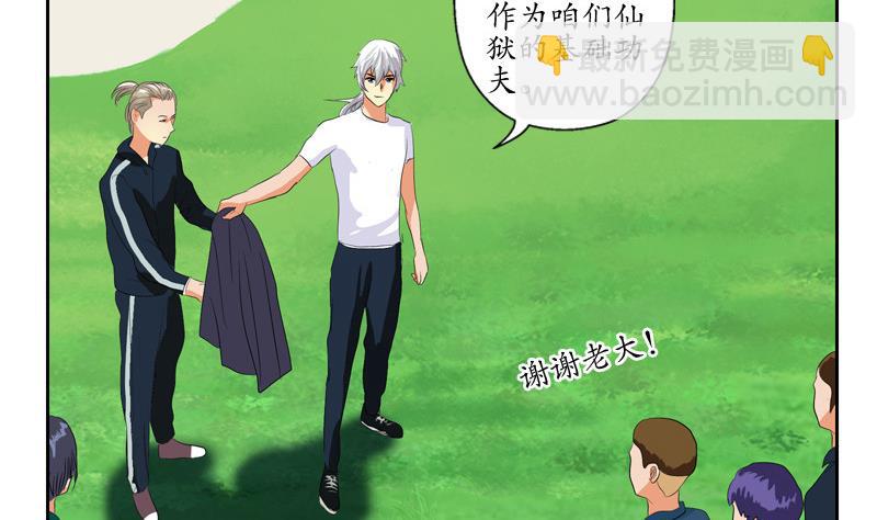 第137话 韩君的心事49