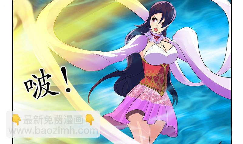 第169话 妖精33