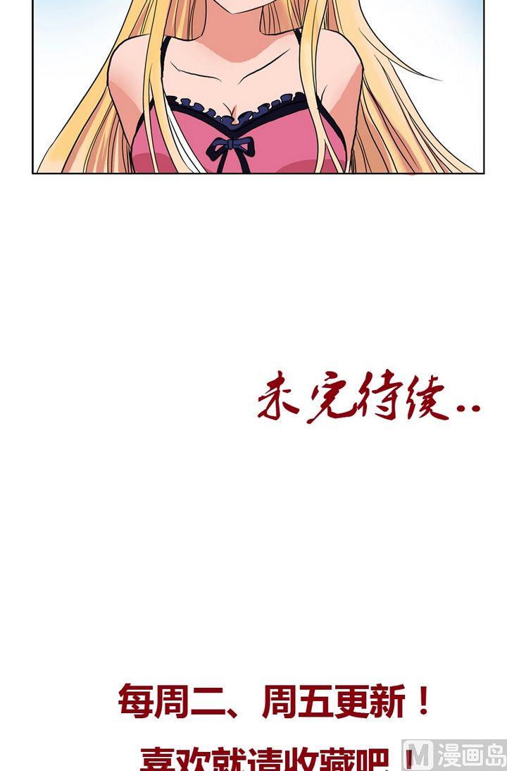 第24话  武斗21