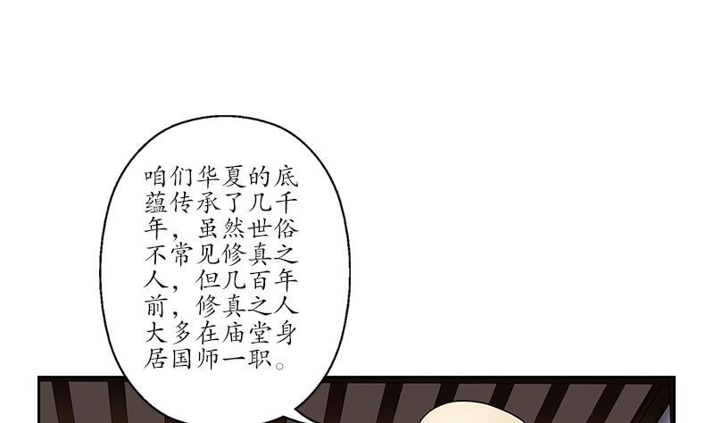 第226话 罪案现场13