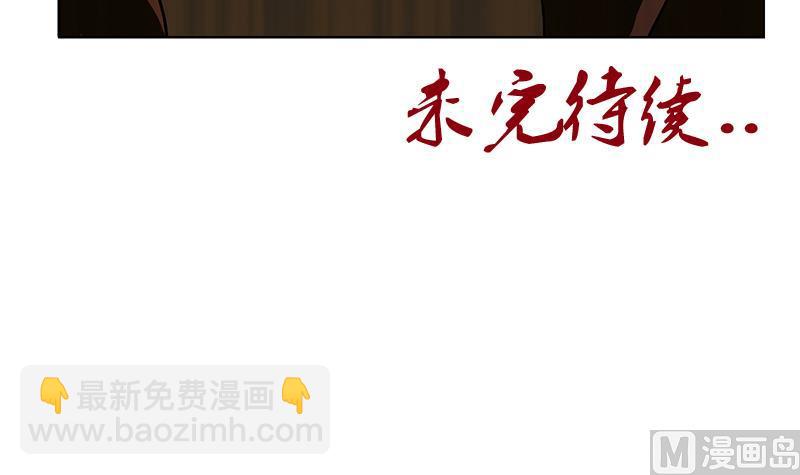 第252话 常二爷56
