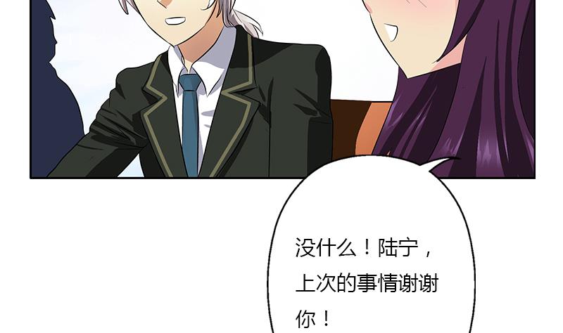 第385话 失亿？39