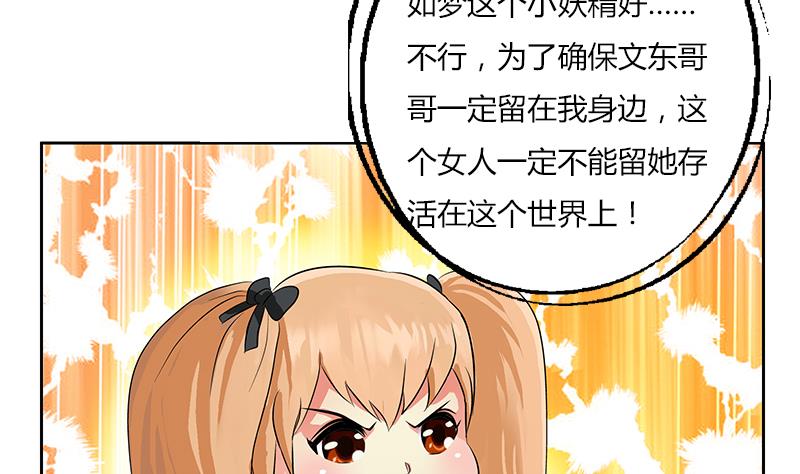 第305话 陆宁的妙药49