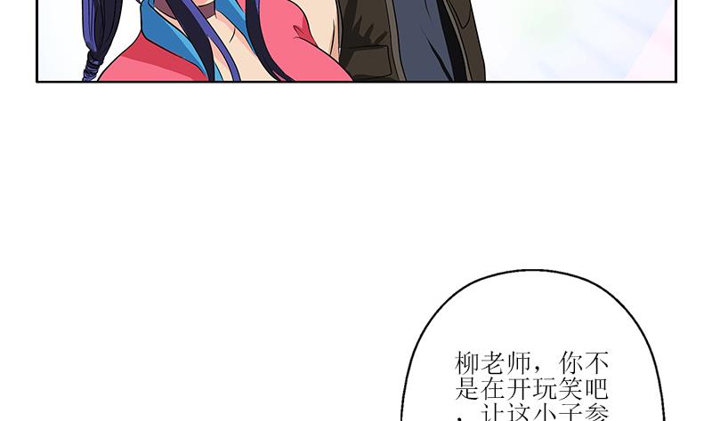 第318话 柳如梦的请求31