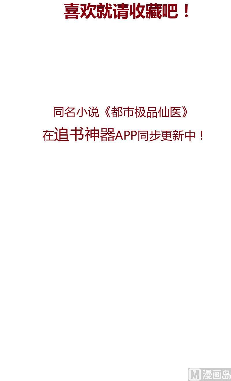 第41话 姐姐的承诺14