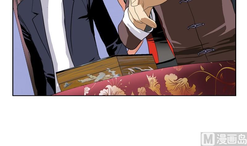 第85话 唐心的缘14