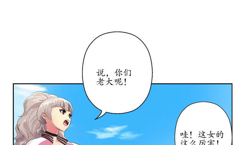 第138话 王雨曦报名34