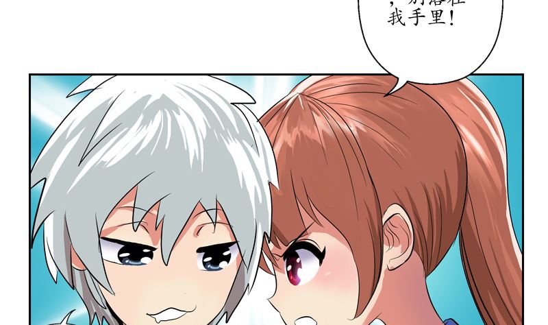 第127话 欧阳兰兰的警告21